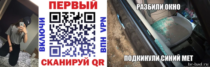 Купить  Полысаево  АМФ VHQ 