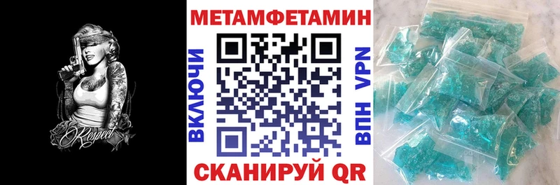 Амфетамин Розовый Полысаево