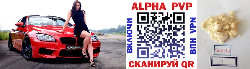 Купить закладки  Полысаево  Альфа ПВП СК 