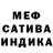 МЕТАМФЕТАМИН кристалл Nika Shiv