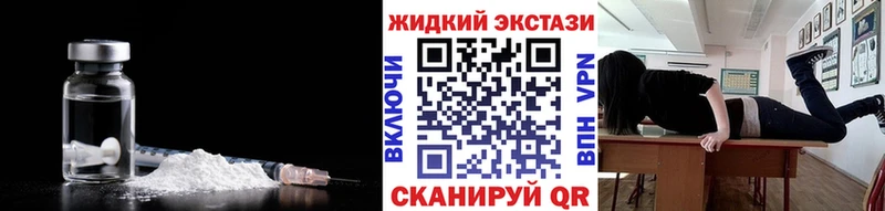 Бутират вода  Купить  Полысаево 