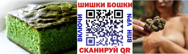 Еда ТГК конопля  Купить  Полысаево 