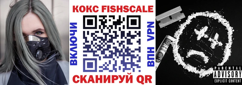 COCAIN Боливия  Купить  Полысаево 