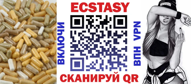 Купить  Полысаево  ЭКСТАЗИ TESLA 