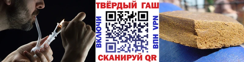 ГАШ Ice-O-Lator  Купить где  Полысаево 