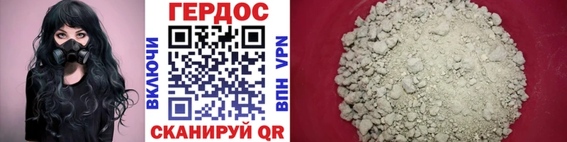 Героин Heroin  Купить закладки  Полысаево 