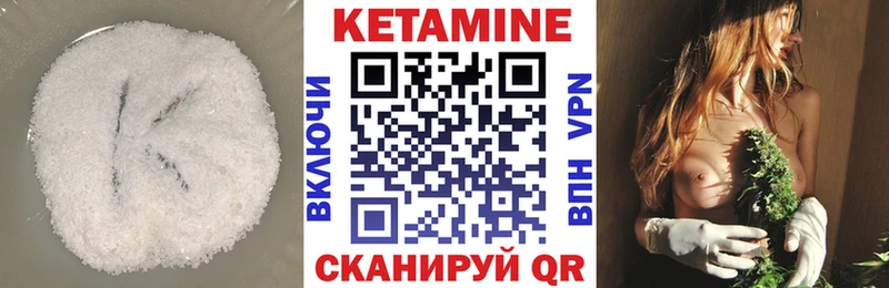 КЕТАМИН ketamine  Купить  Полысаево 