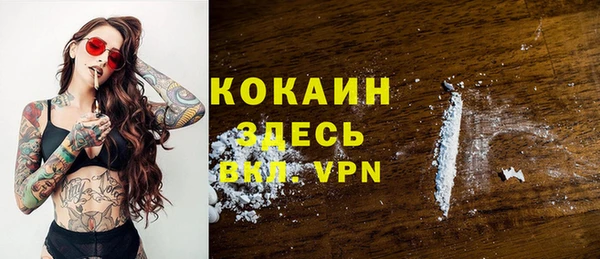 COCAINE Козловка