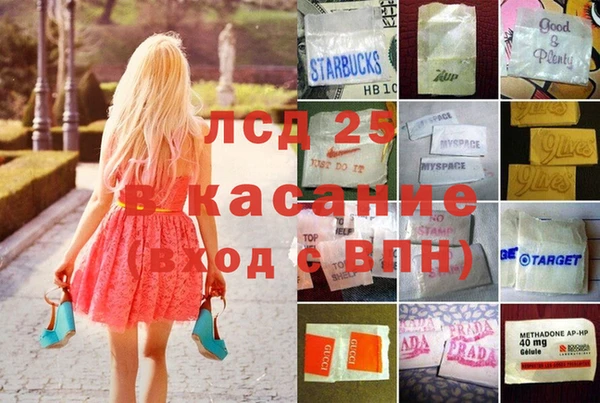 mdma Коряжма