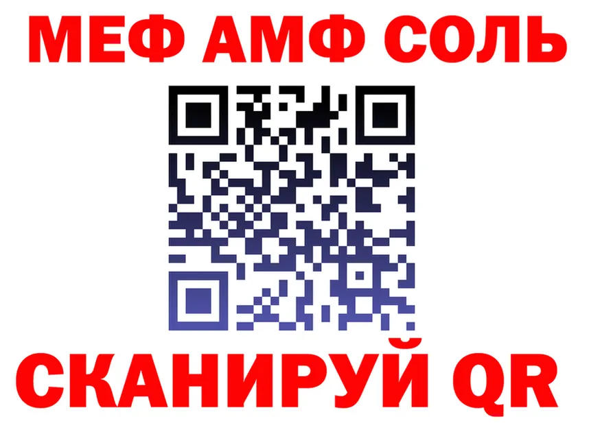 ГАШ Изолятор ССЫЛКА это ссылка на мегу Полысаево
