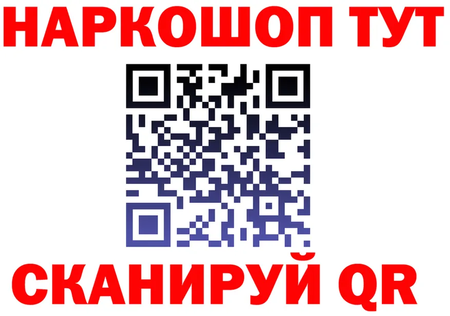 КЕТАМИН VHQ ссылка shop kraken Полысаево