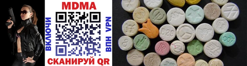 Купить закладки  Полысаево  MDMA кристаллы 