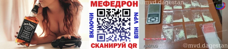 Мефедрон мука  Купить где  Полысаево 