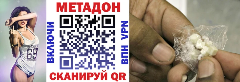 Купить  Полысаево  Метадон мёд 
