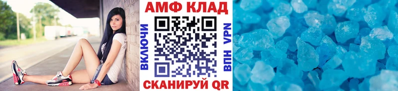Метамфетамин кристалл  Купить где  Полысаево 