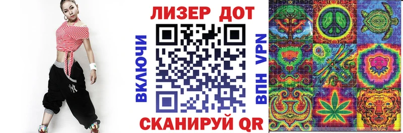 Наркотические марки 1,8мг  Купить где  Полысаево 